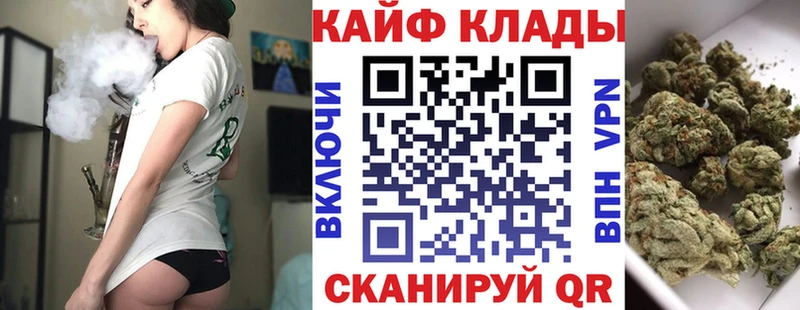 Купить Марихуана  COCAIN  Галлюциногенные грибы  APVP  Меф  Гашиш  Ртищево