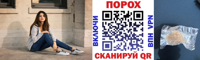 Купить закладки  Ртищево  Амфетамин 97% 