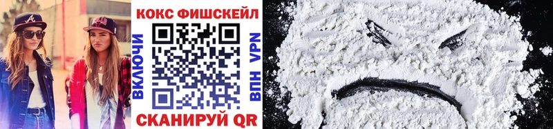 Кокаин Эквадор  Купить  Ртищево 