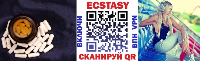 Купить где  Ртищево  Ecstasy XTC 