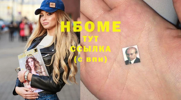 кокс Нестеровская