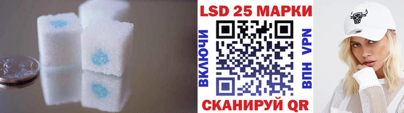LSD-25 экстази кислота  Купить закладки  Ртищево 
