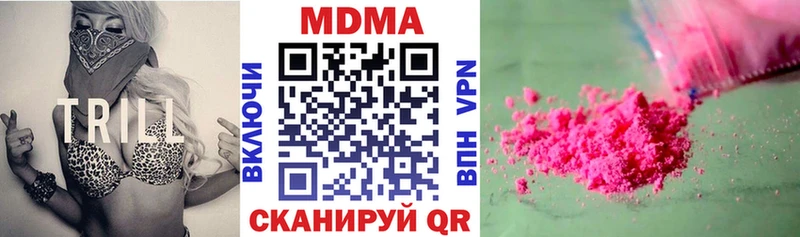 MDMA crystal  Купить где  Ртищево 