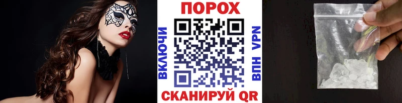 Первитин пудра  Купить где  Ртищево 